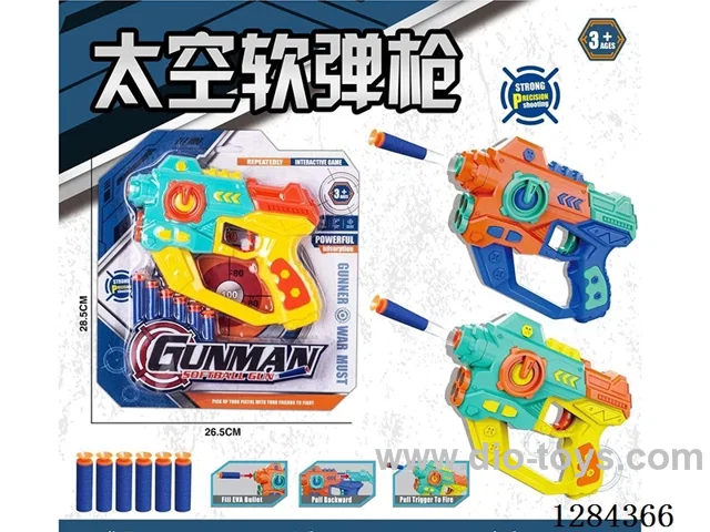 Space Soft-bullet Gun