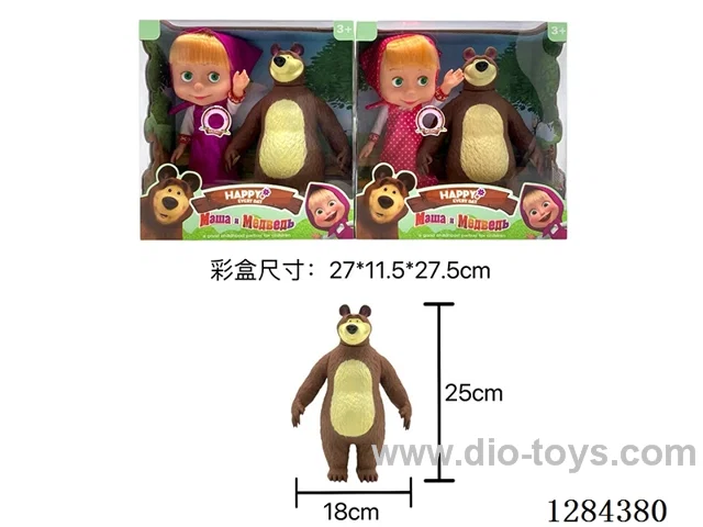 10-Inch Full-Body Vinyl Martha & Bear (With Music)