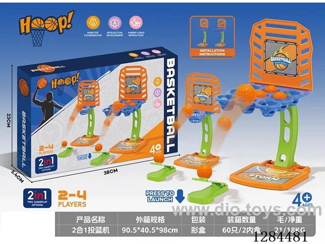 2-in-1 Basketball Machine