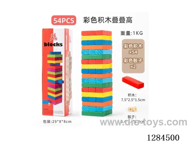 54PCS Colorful Stacking Tower