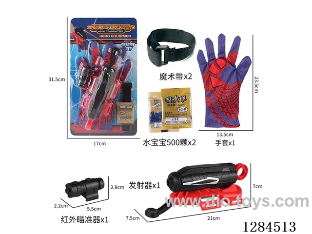 Spider-Man Wrist Water bullet Gun Launcher (with gloves)