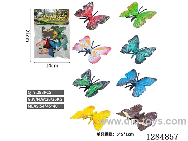 Small Butterflies (8 pcs)