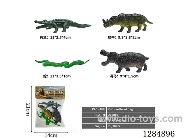 Medium Solid Wild Animals (4 PCS)