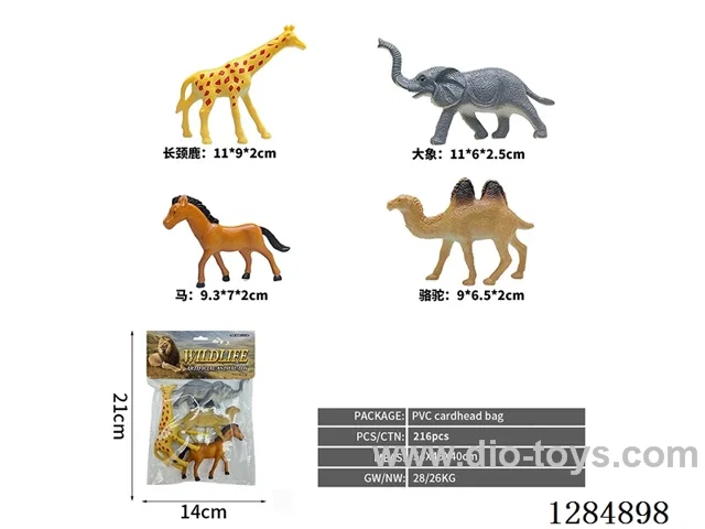 Medium Solid Wild Animals (4 PCS)
