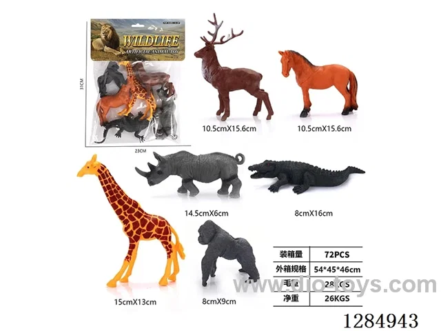6 Large Hollow Wild Animals