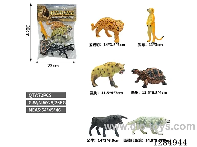 6 Large Hollow Wild Animals