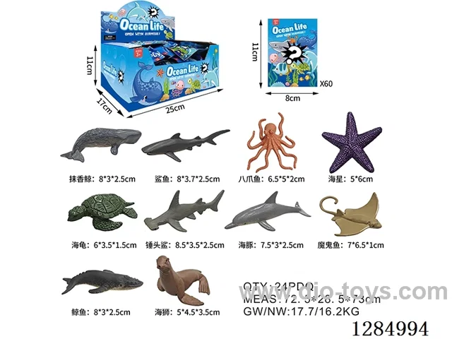 Small Marine Animals Blind Bags 60-PCS Display Box Set