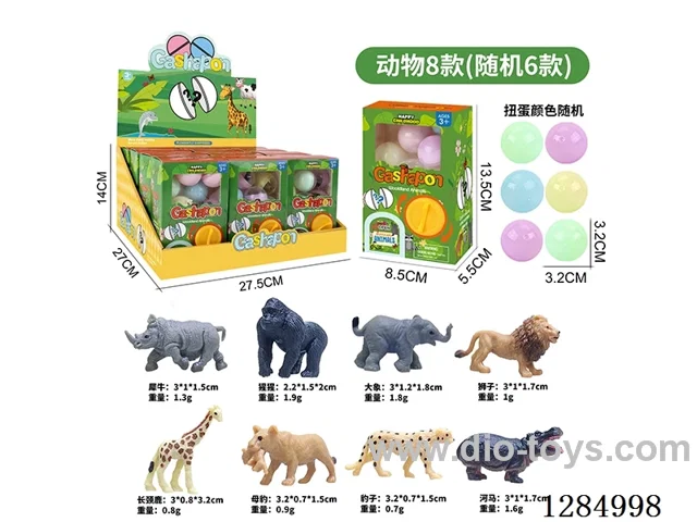 Mini Animal Gachapon Machine (12 PCS)