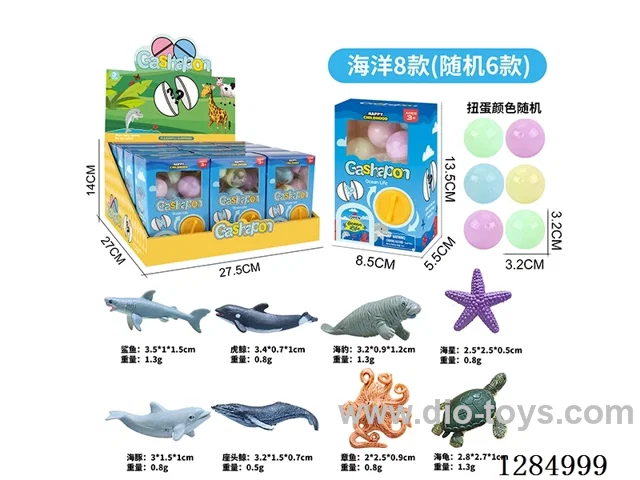 Mini Ocean Gachapon Machine (12 PCS)