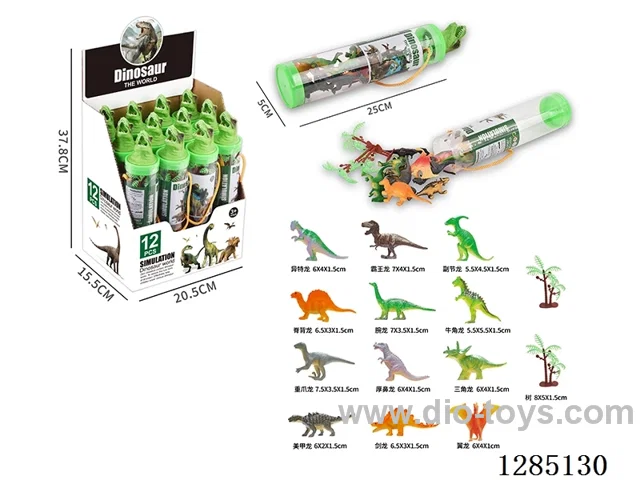 Small Dinosaurs (12 PCS) + Accessories, PET Tube Pack (12PCS)