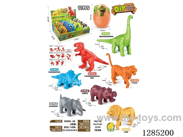 Lu Ban Lock Dinosaurs & Animals (12 Eggs/Box)