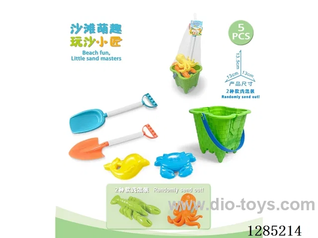 5PCS beach toys