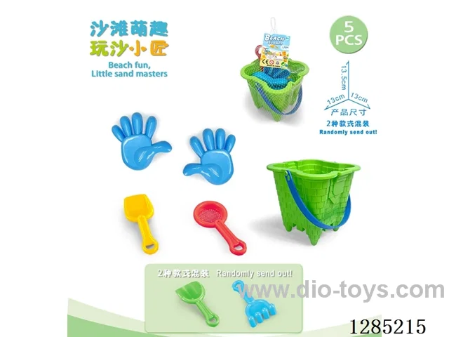 5PCS beach toys