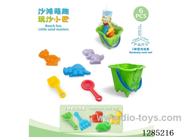 6PCS beach toys