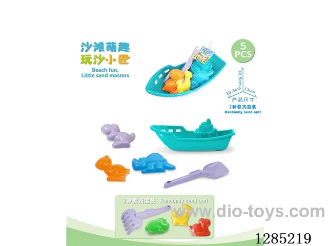 4PCS beach toys