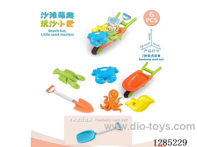 6PCS beach toys