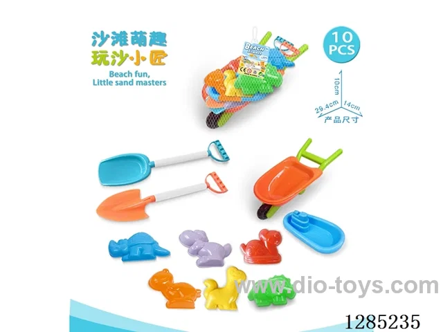 10PCS beach toys