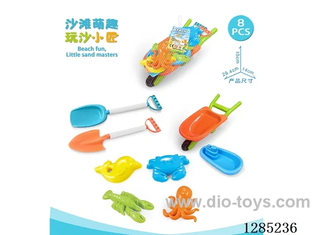 8PCS beach toys