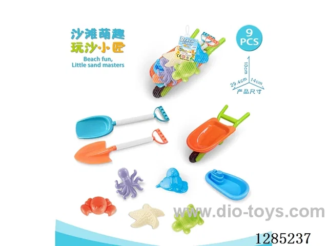 9PCS beach toys