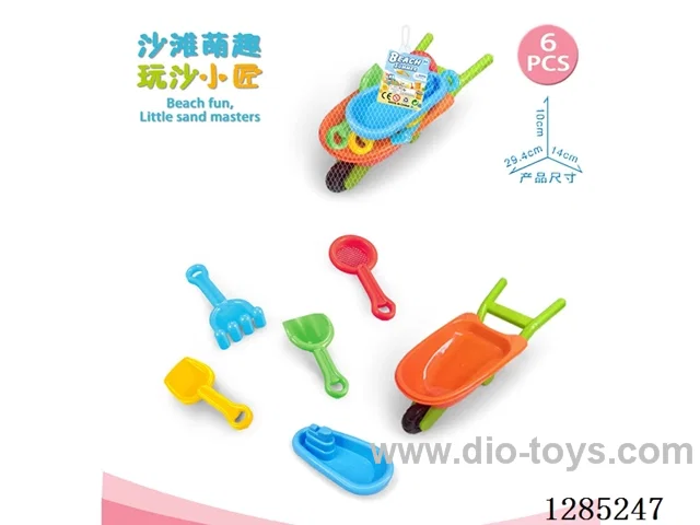 6PCS beach toys