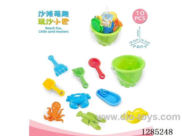 10PCS beach toys
