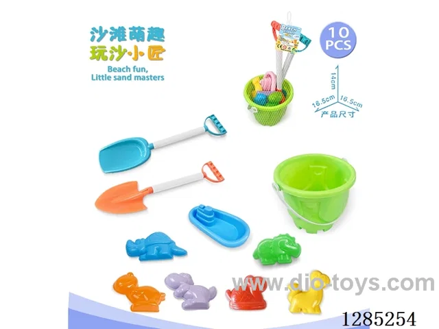 10PCS beach toys