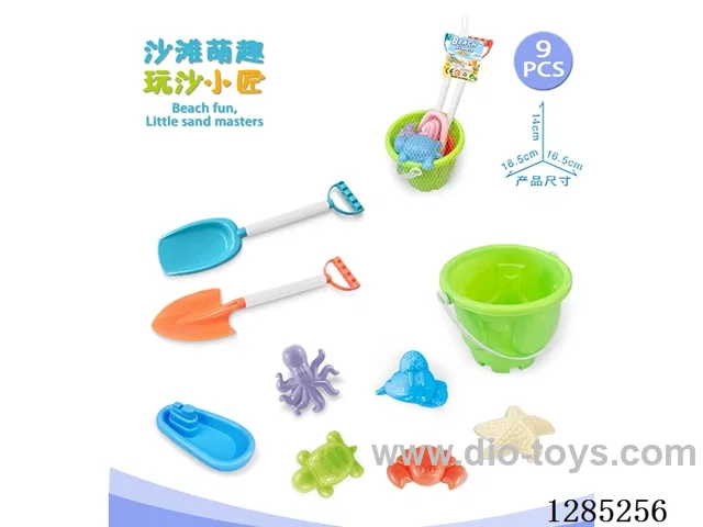 9PCS beach toys
