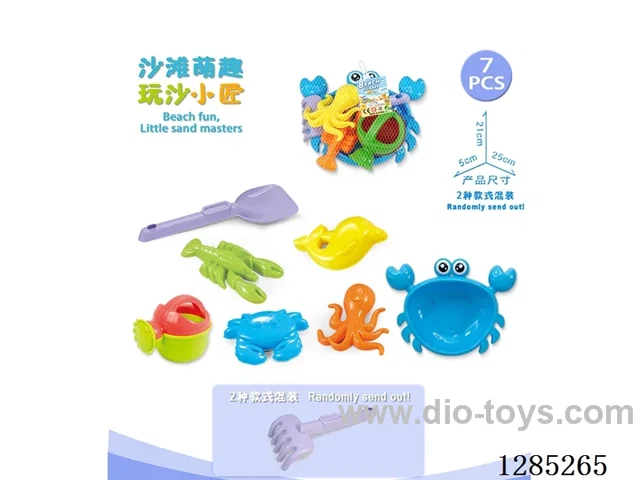 9PCS beach toys