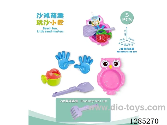 5PCS beach toys