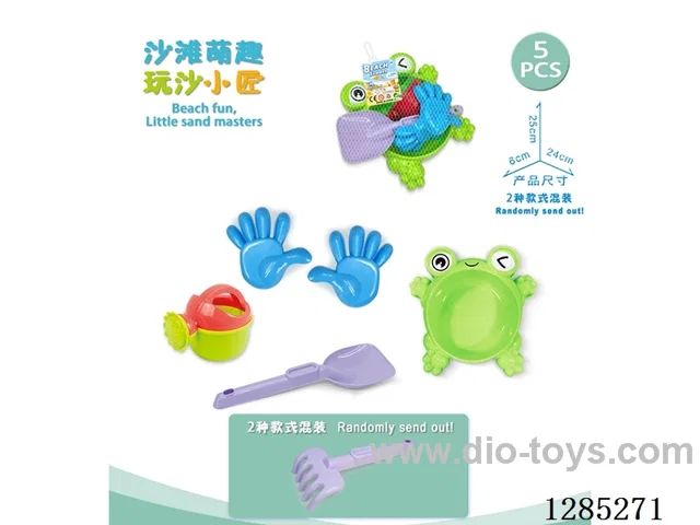 5PCS beach toys