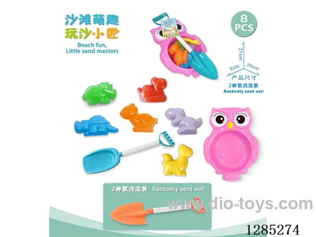 8PCS beach toys