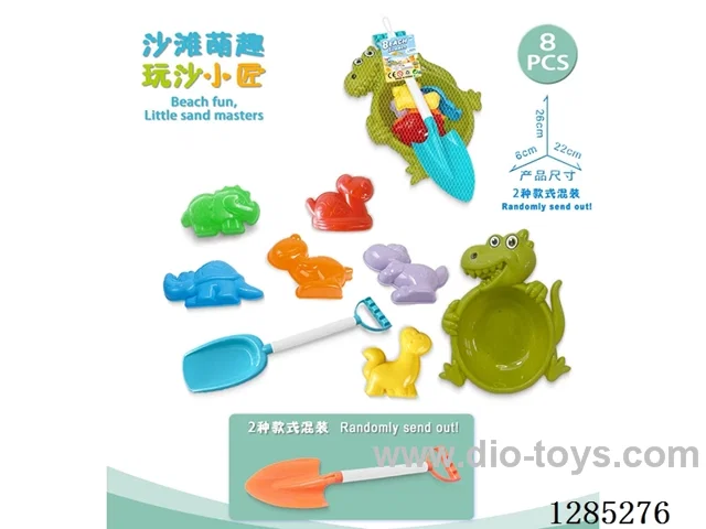 8PCS beach toys