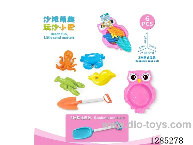 6PCS beach toys