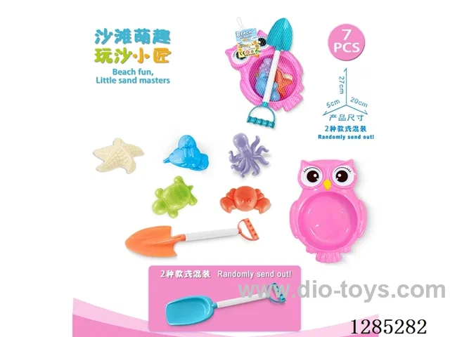 7PCS beach toys