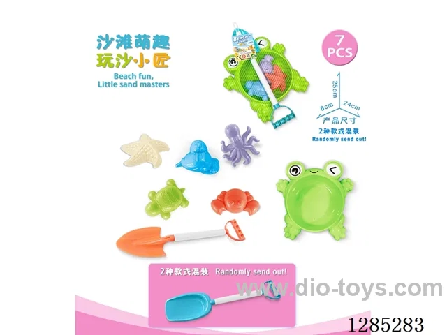 7PCS beach toys
