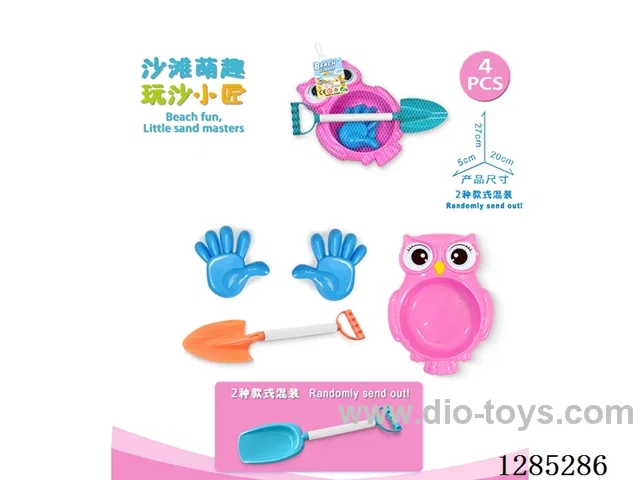 4PCS beach toys