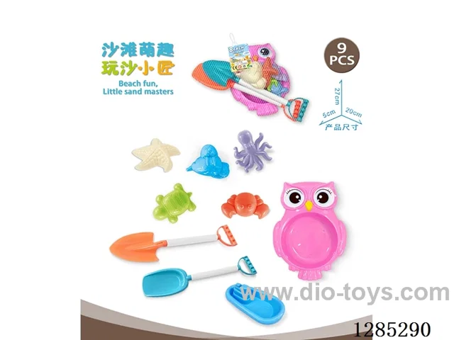 9PCS beach toys