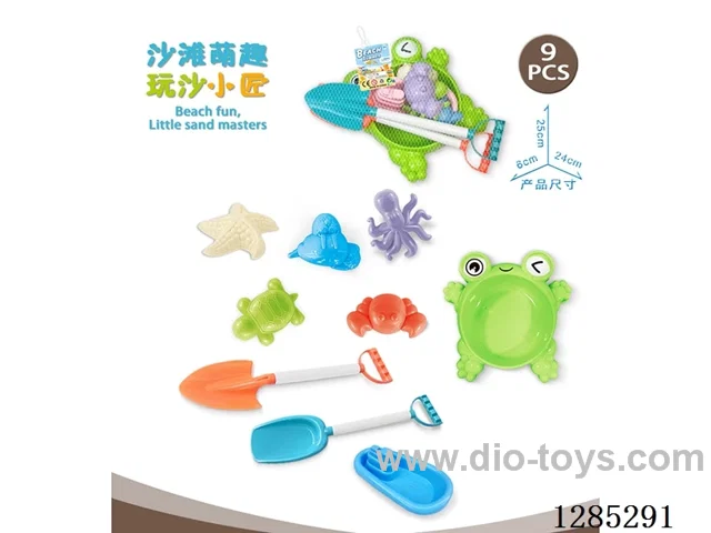 9PCS beach toys