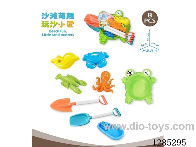 8PCS beach toys