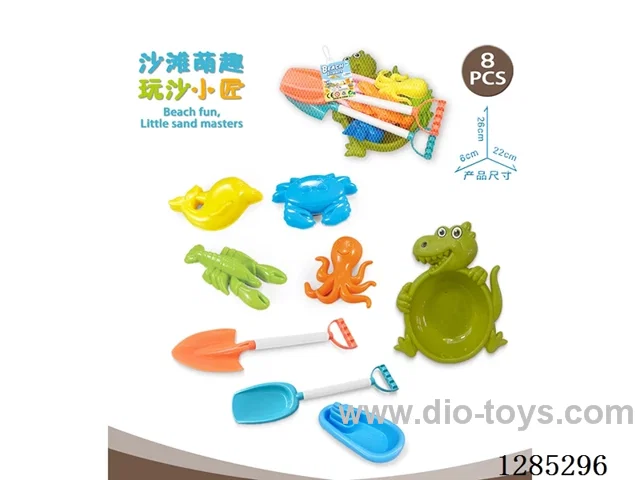 8PCS beach toys