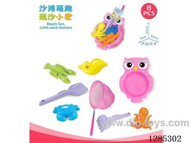 8PCS beach toys