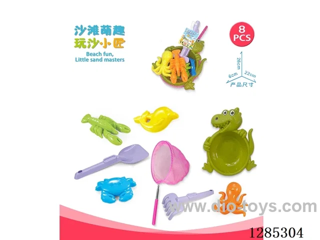 8PCS beach toys