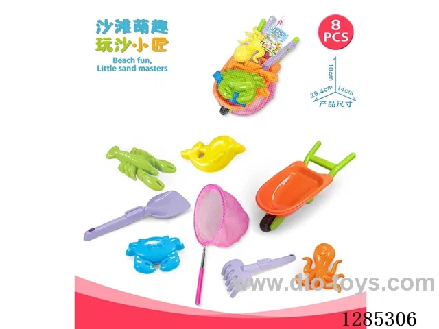 8PCS beach toys