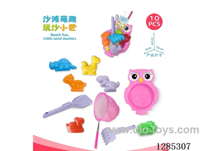 10PCS beach toys