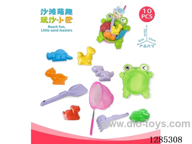 10PCS beach toys