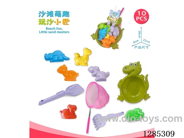 10PCS beach toys