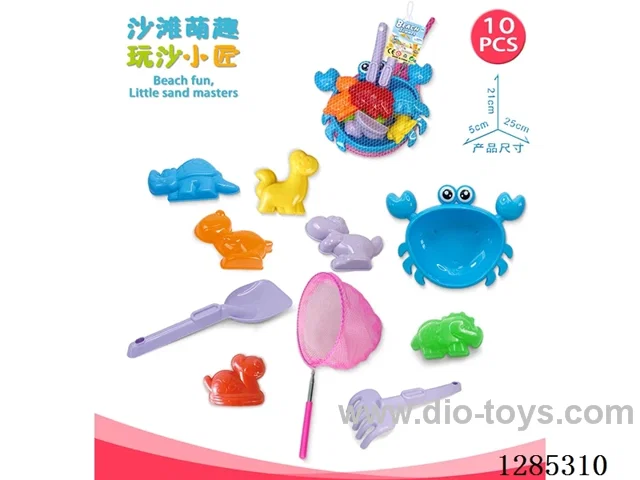 10PCS beach toys