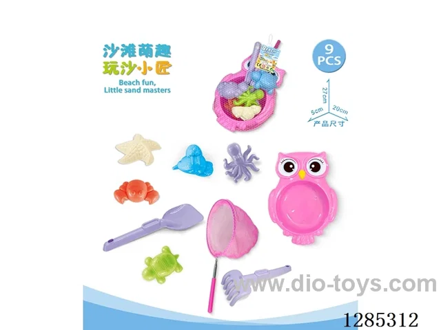 9PCS beach toys