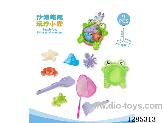 9PCS beach toys