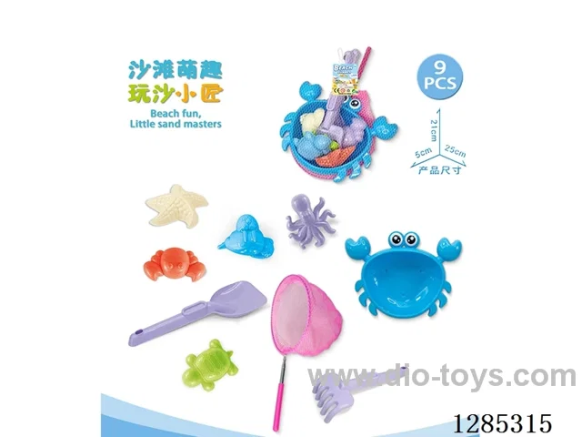 9PCS beach toys